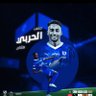 زعيم💙🤍 profil fotoğrafı