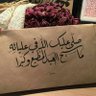 محمد حسين 的头像