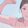 ひかる profil fotoğrafı