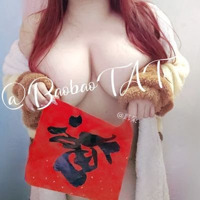 耳朵's profile picture