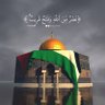 🇵🇸✌🏻 profil fotoğrafı