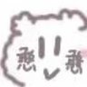 是个神仙（重生版🥹） profil fotoğrafı