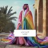 فاضح خنازير الوهابية's profile picture
