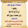 التوحيدي التوحيدي profil fotoğrafı
