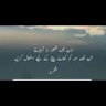 Profilbild von أم طٰہ