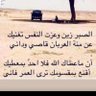 Фото профиля بندر السليم