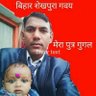 Navin Kumar's profile picture