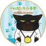 くま太郎 的头像