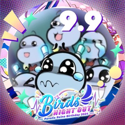 Reine's (Reidacted)'s profile picture