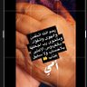 ؏ـڼٰۨٱ̍نۨ🕊🇸🇦's profile picture