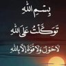 Fatima Ali's profile picture