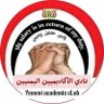 نادي المعلمين والأكاديميين اليمنيين (parody) 的头像
