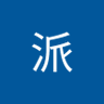 Profilbild von 派派