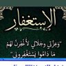 Profilbild von الحكيم
