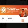 Фото профиля महेश डंगायच (मोदी का परिवार)