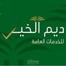 عبد الرحمن 的头像