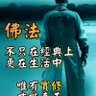Flyingman 的头像