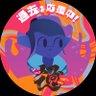 GusABV (Merfolk Enjoyer)'s profile picture