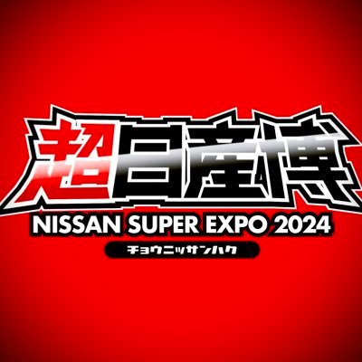 NS_SUPER_EXPO's profile picture