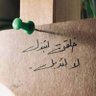 ابن اصول's profile picture