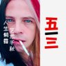 Dave Gold ็ๅคดๅ