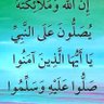 محمد الحسن خليفه 的头像