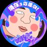 Profilbild von りーぼーなーぼー