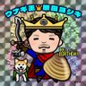 ウナギ王🎣原田ヨシキ 的头像