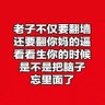 凯凯🇨🇳 profil fotoğrafı