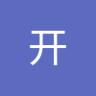 李开's profile picture