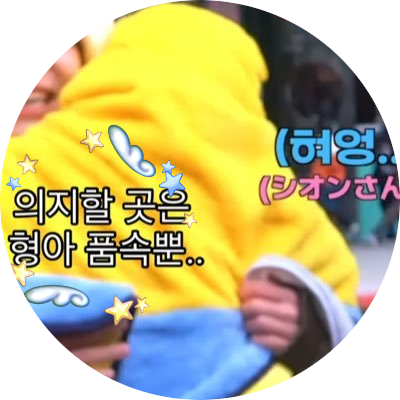 집사's profile picture