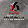 الظل 的头像