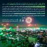 عمر المختار 的头像