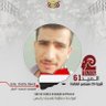 شمس الدين الراجحي profil fotoğrafı