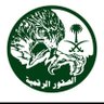 Фото профиля بنت الحجاز العظيم