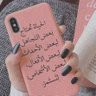 Фото профиля 🦋ندي العمر🦋