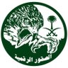 sa🇸🇦 profil fotoğrafı
