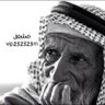 Фото профиля مشعل 🇸🇦