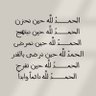 Profilbild von ام المعتصم