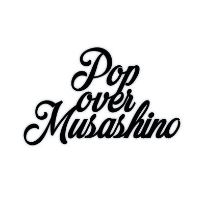 【イベント公式】Pop Over Musashino's profile picture