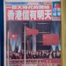 Profilbild von hongkonger