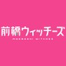 『前橋ウィッチーズ』TVアニメ公式's profile picture