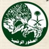 Profilbild von الشيهانة بنت أمي وأبوي..🫂