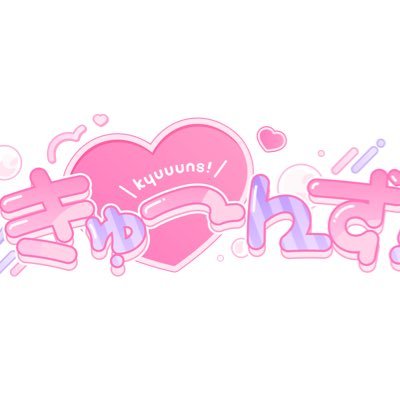 kyuuuns_info's profile picture