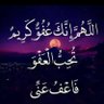 🇸🇦ِِمشِعل🇸🇦 profil fotoğrafı