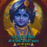 Radhe Radhe,........'s profile picture