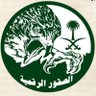 s 🇸🇦🇸🇦's profile picture