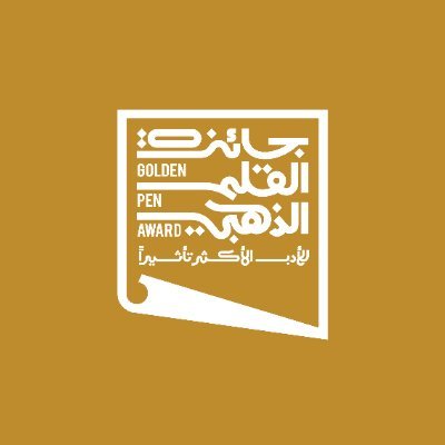 goldenpenaward's profile picture