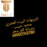 محمد حبيب 的头像