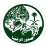 ابوعمر profil fotoğrafı